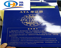 2021上海国际包装制品与材料展览会11月开幕-上海ATA展览品进口报关""
